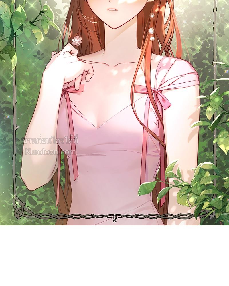 ลูเซีย เจ้าหญิงผู้ถูกลืม | Lucia ตอนที่ 155 - รูปที่ 2