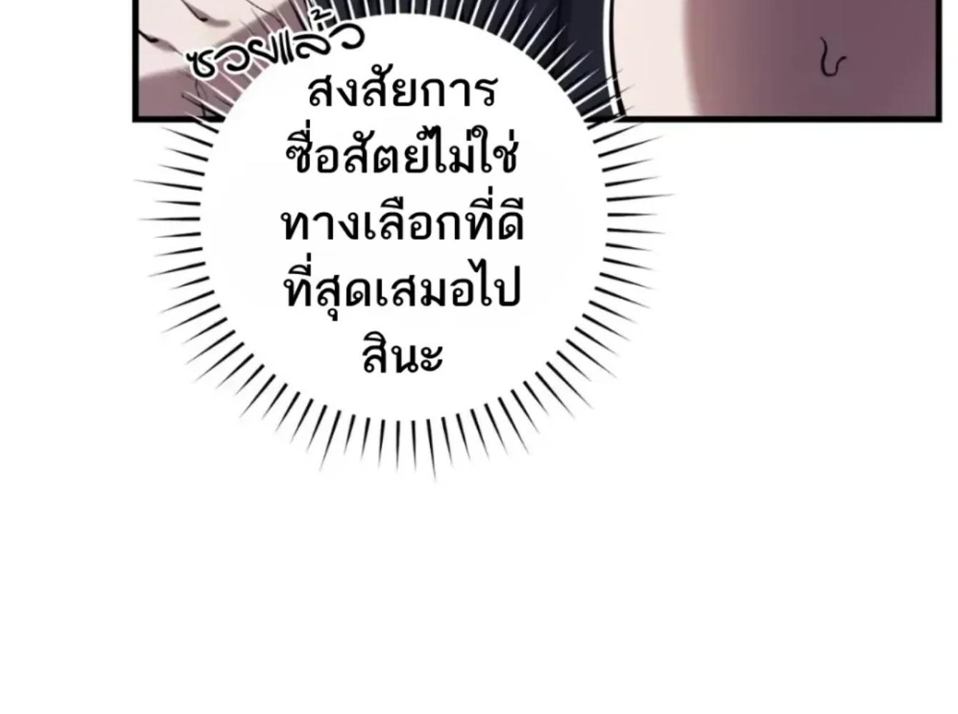 หน้า 139