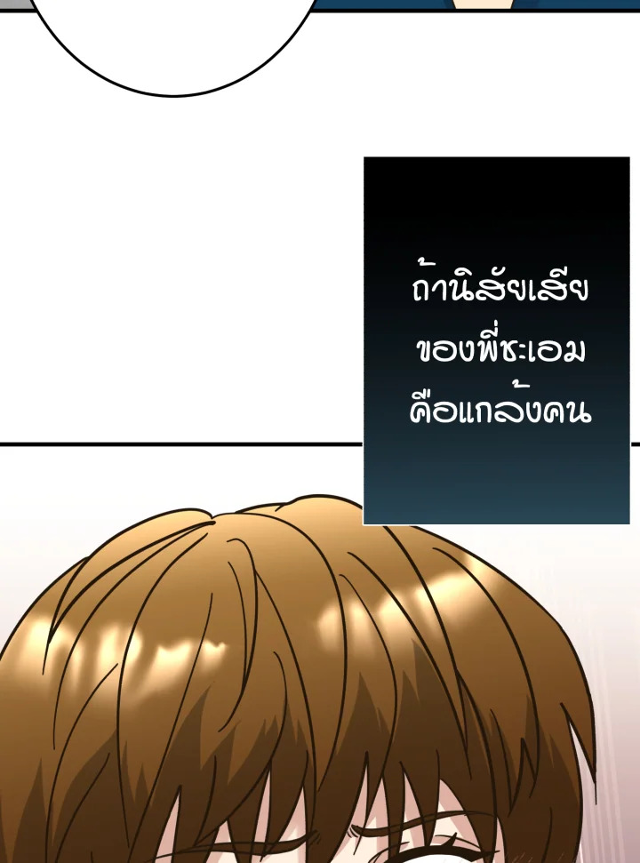 หน้า 84