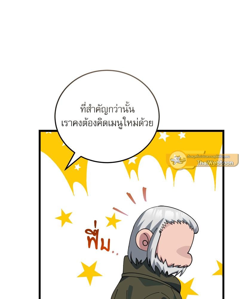 หน้า 115