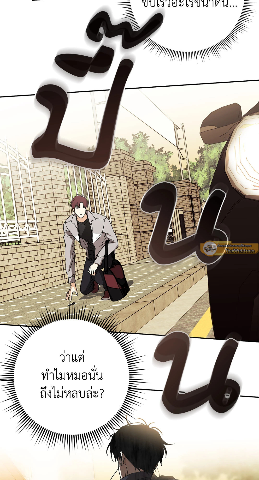 หน้า 58