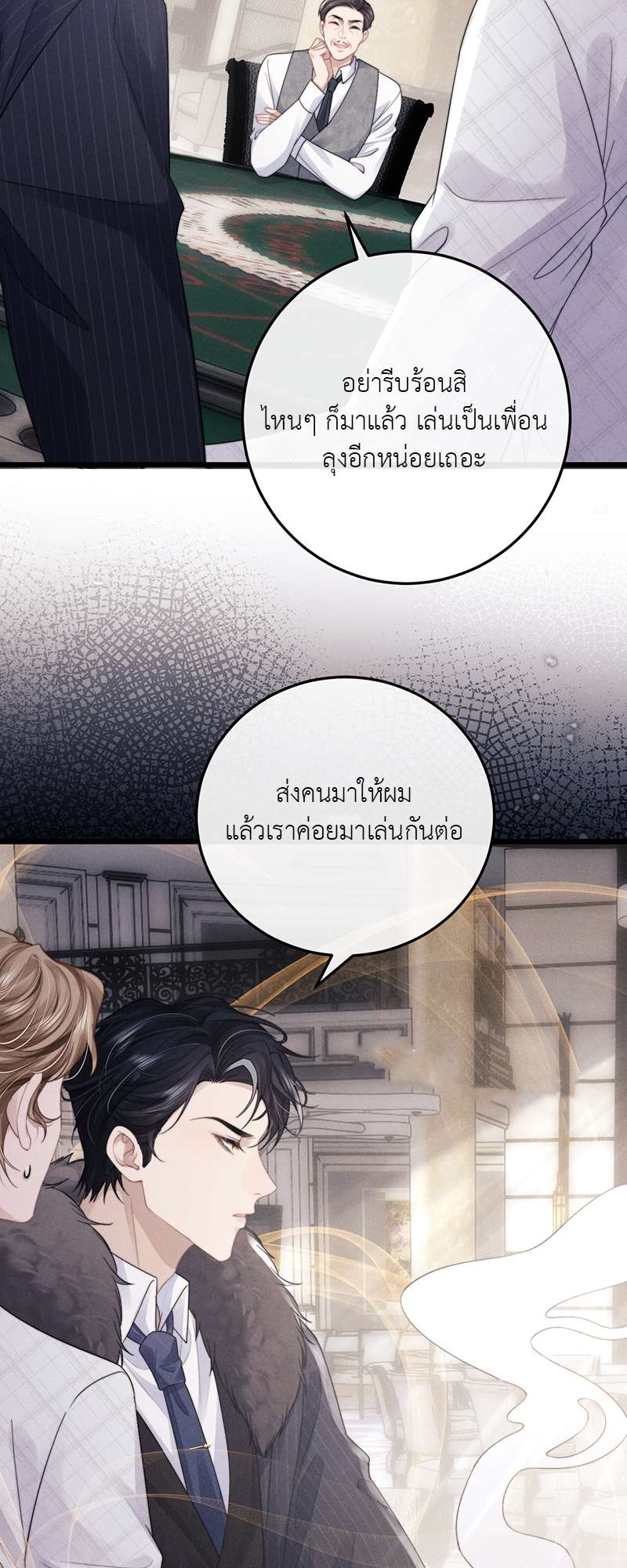 หน้า 24