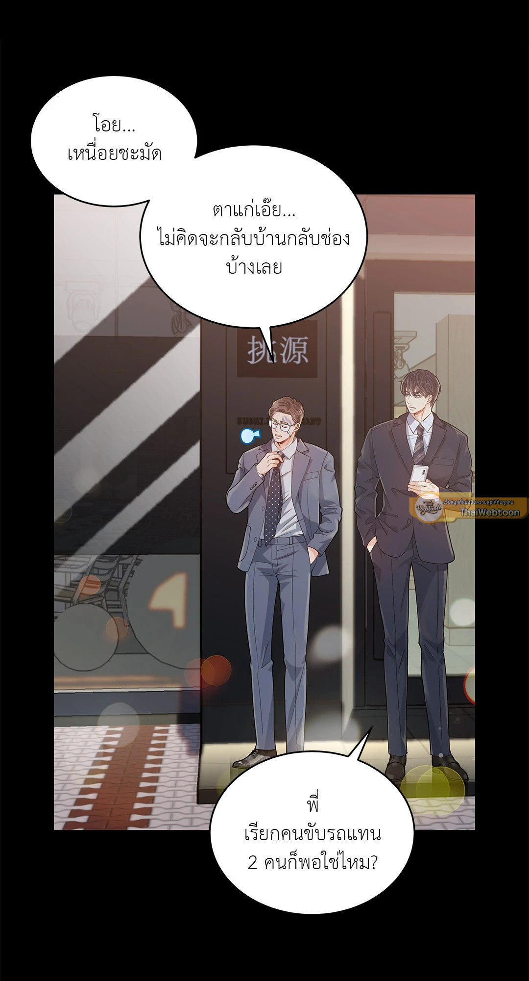 หน้า 26
