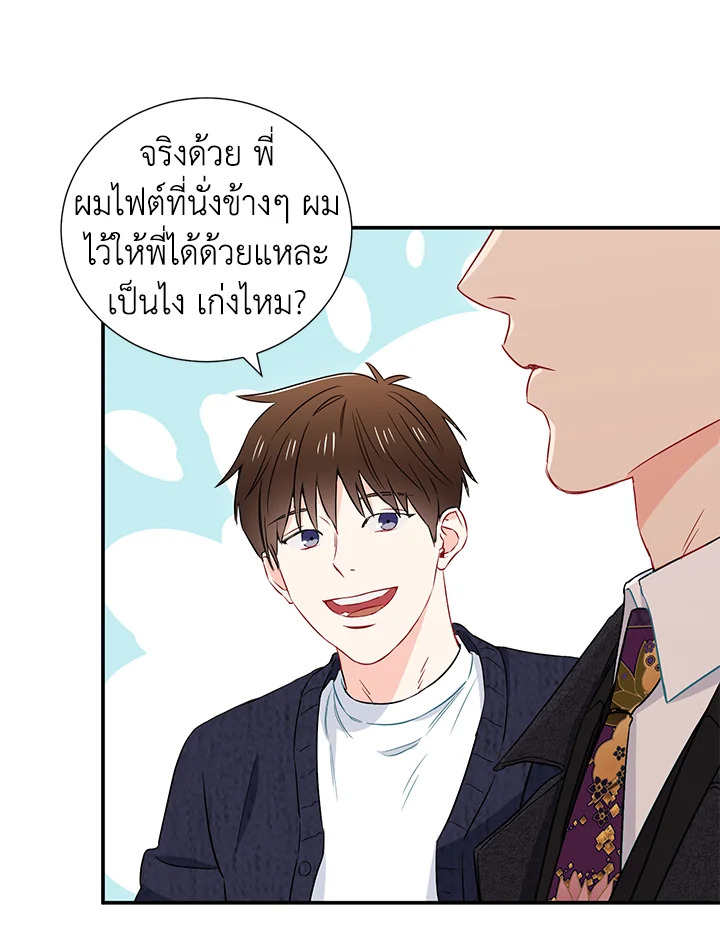 หน้า 53