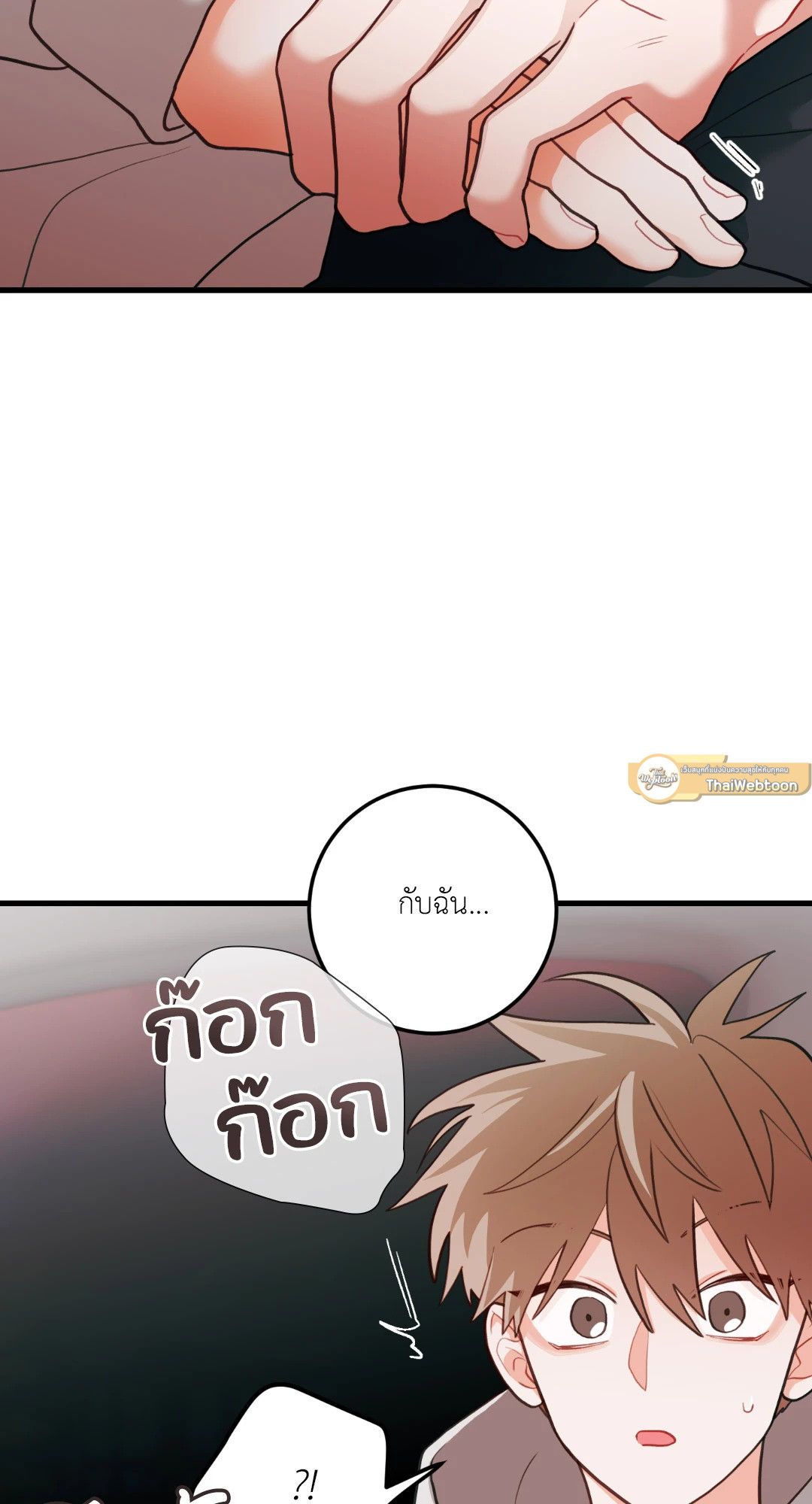 หน้า 37