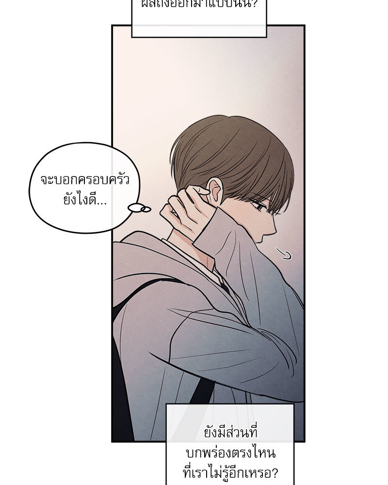 หน้า 88
