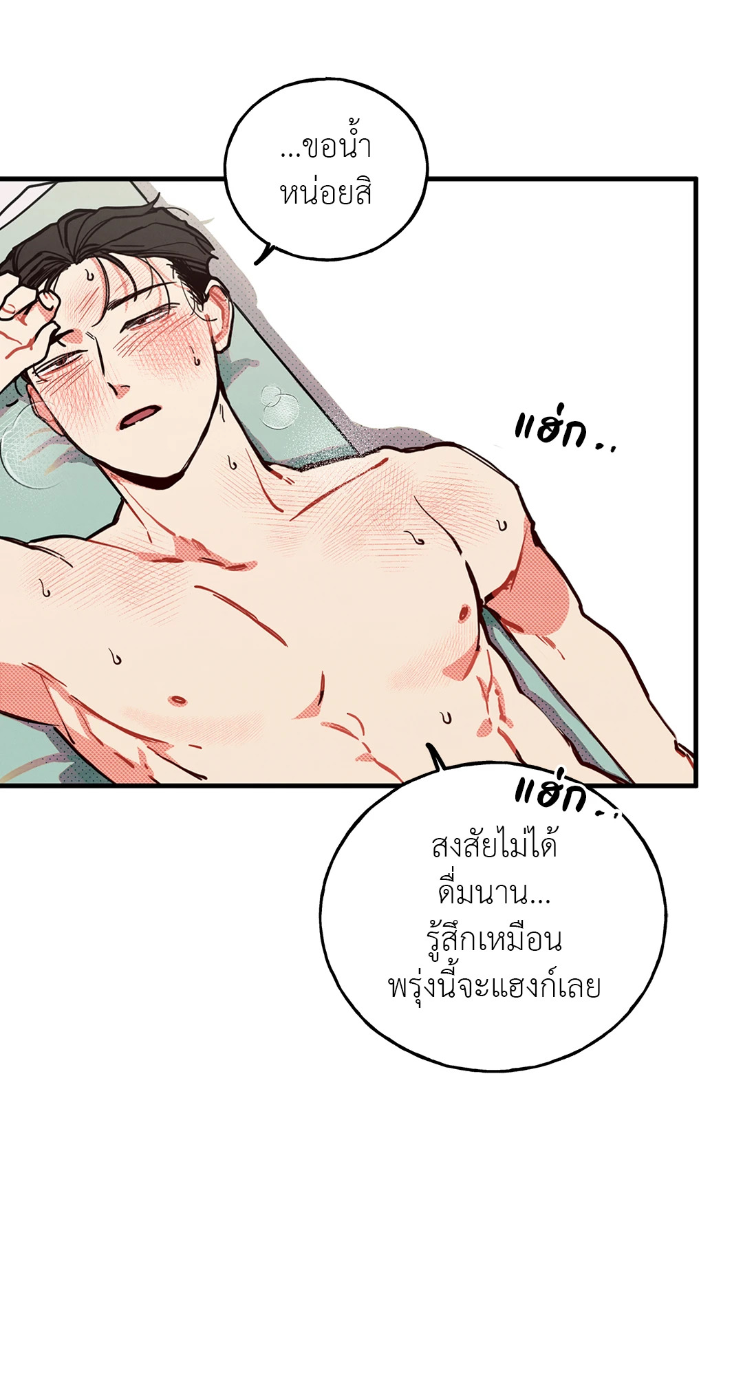 หน้า 57