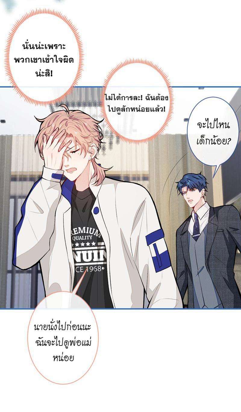 หน้า 30