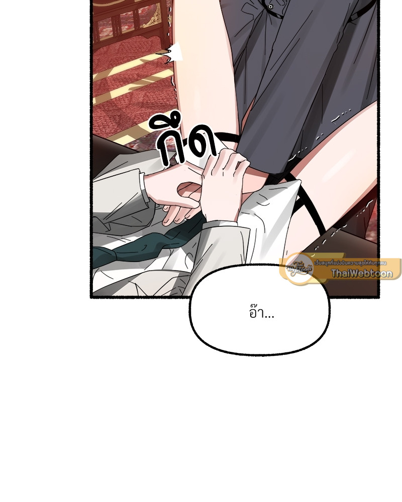 หน้า 76