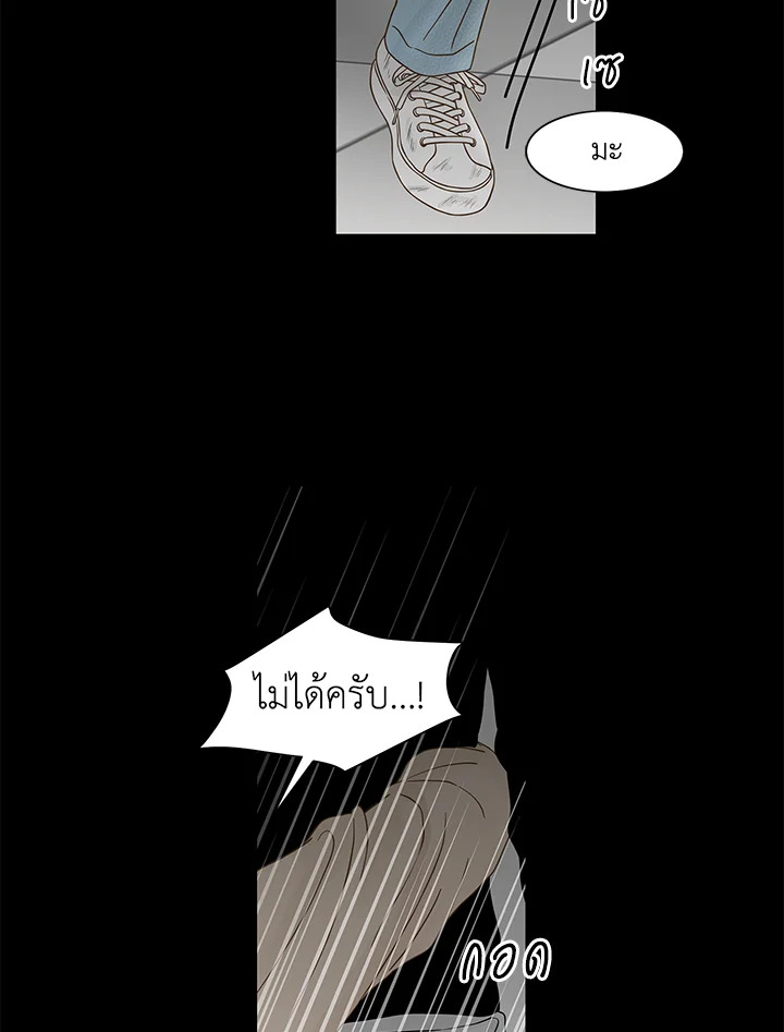 หน้า 71
