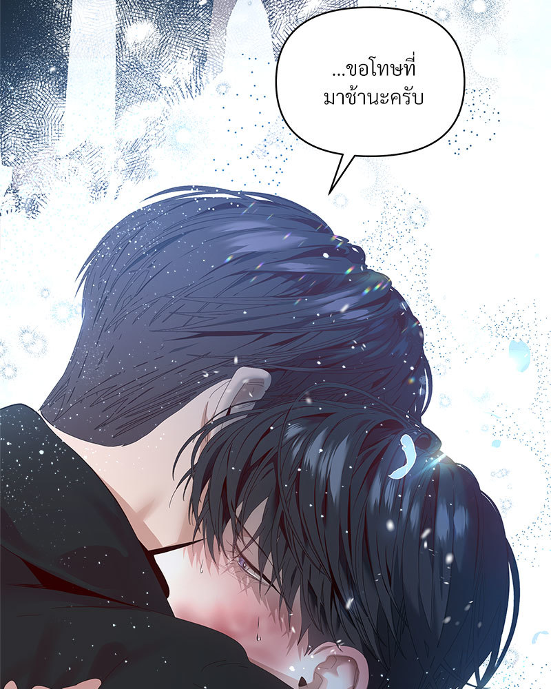 หน้า 73