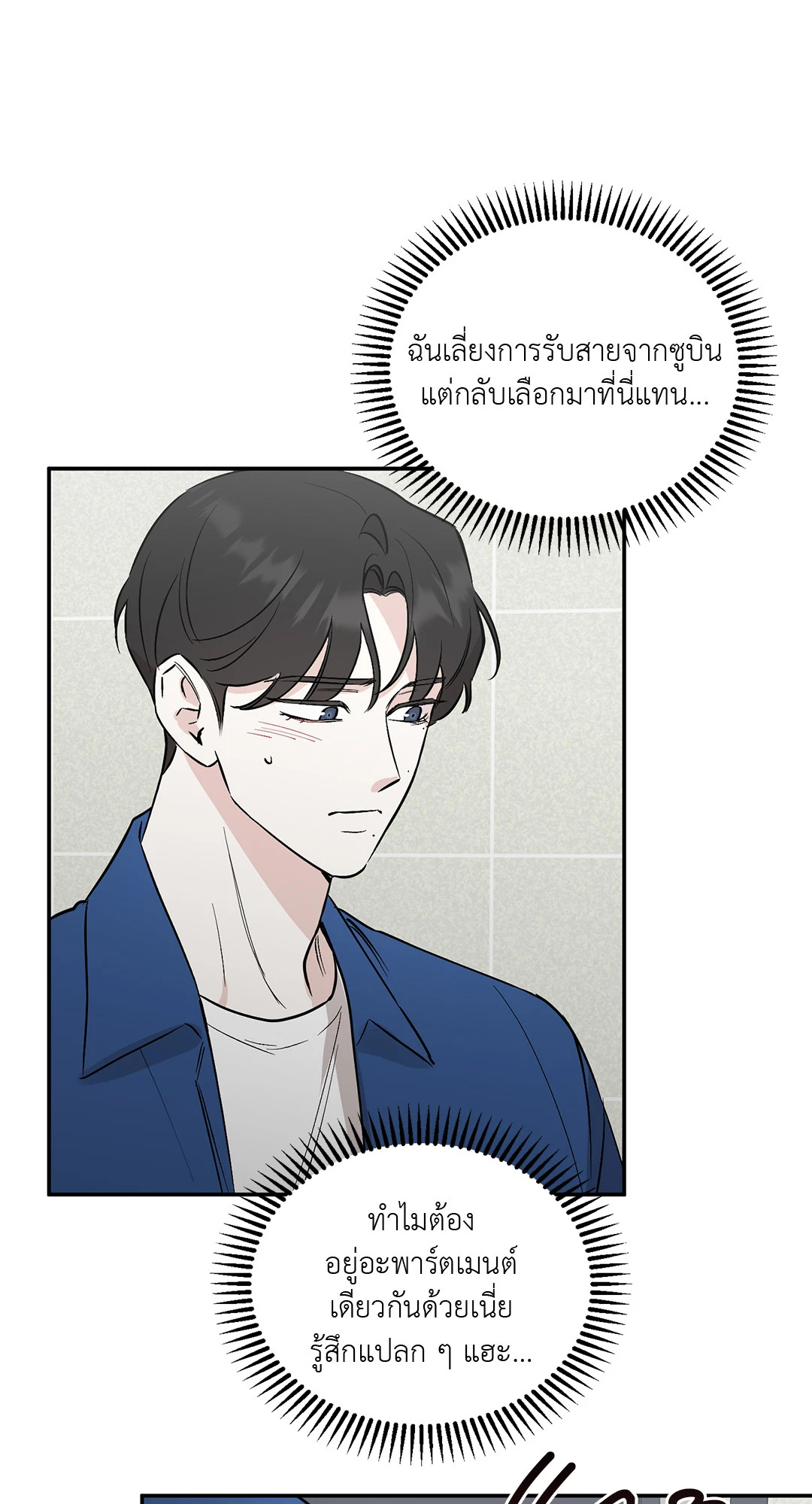 หน้า 39