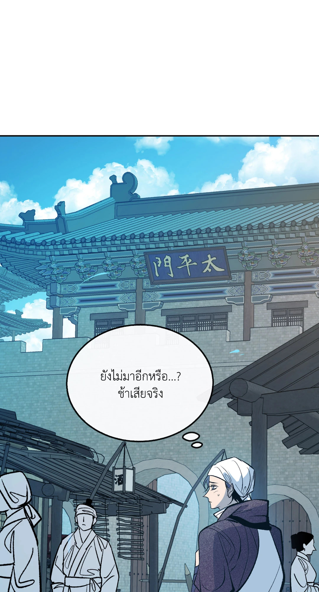 หน้า 22