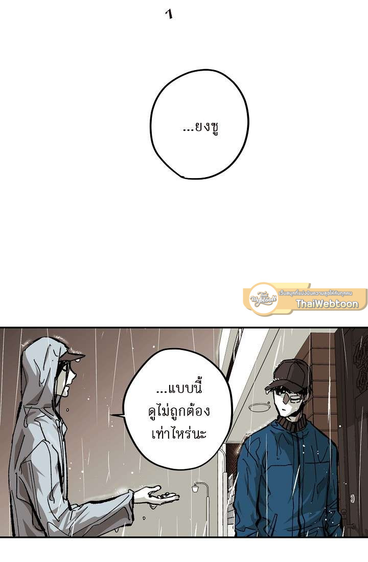 หน้า 81