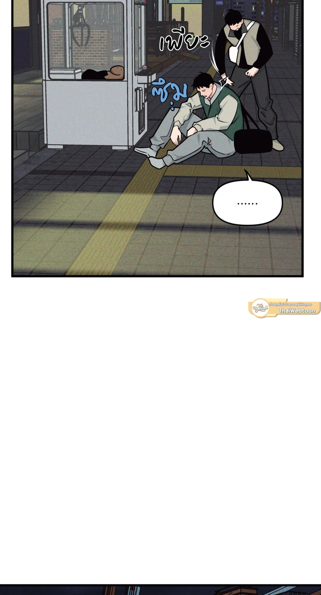 หน้า 37
