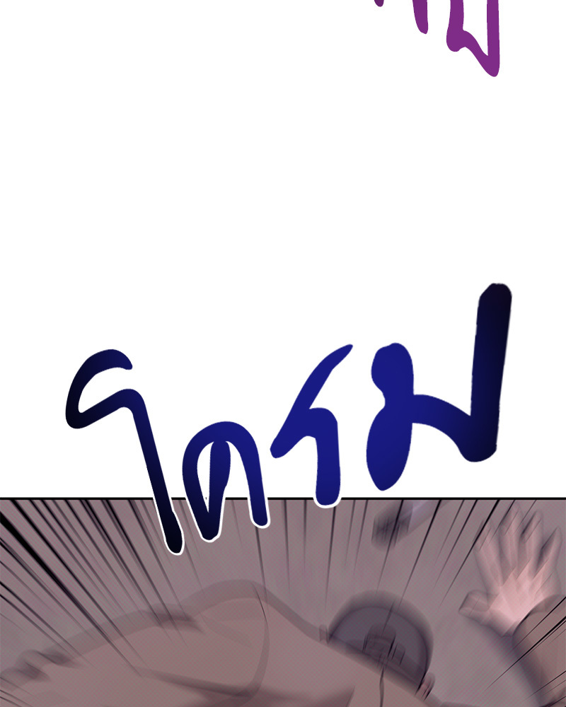 หน้า 97