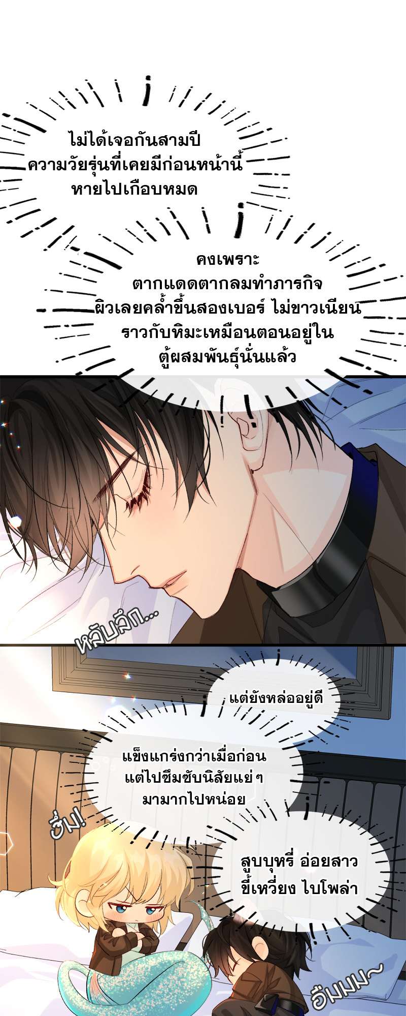 หน้า 17