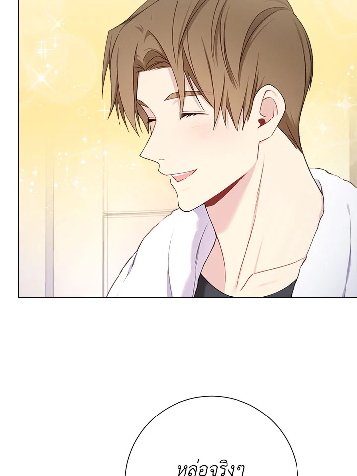 หน้า 70