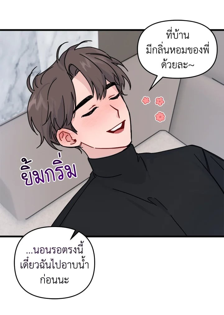 หน้า 37