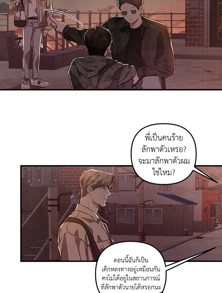 หน้า 57