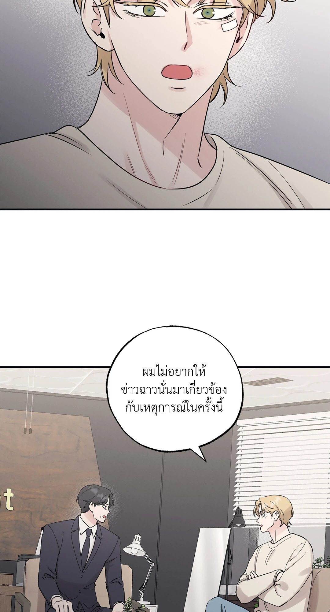 หน้า 35