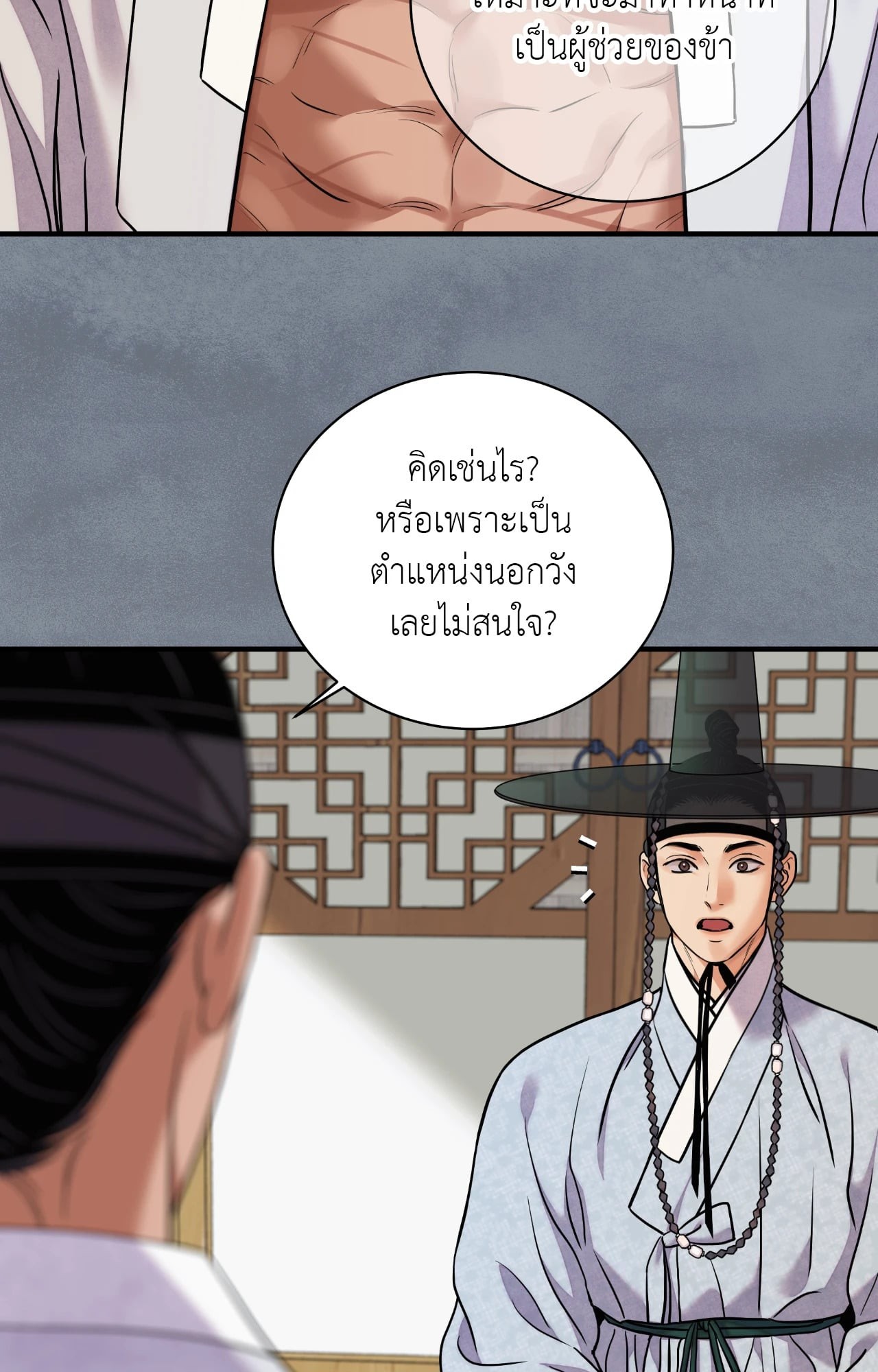 หน้า 27