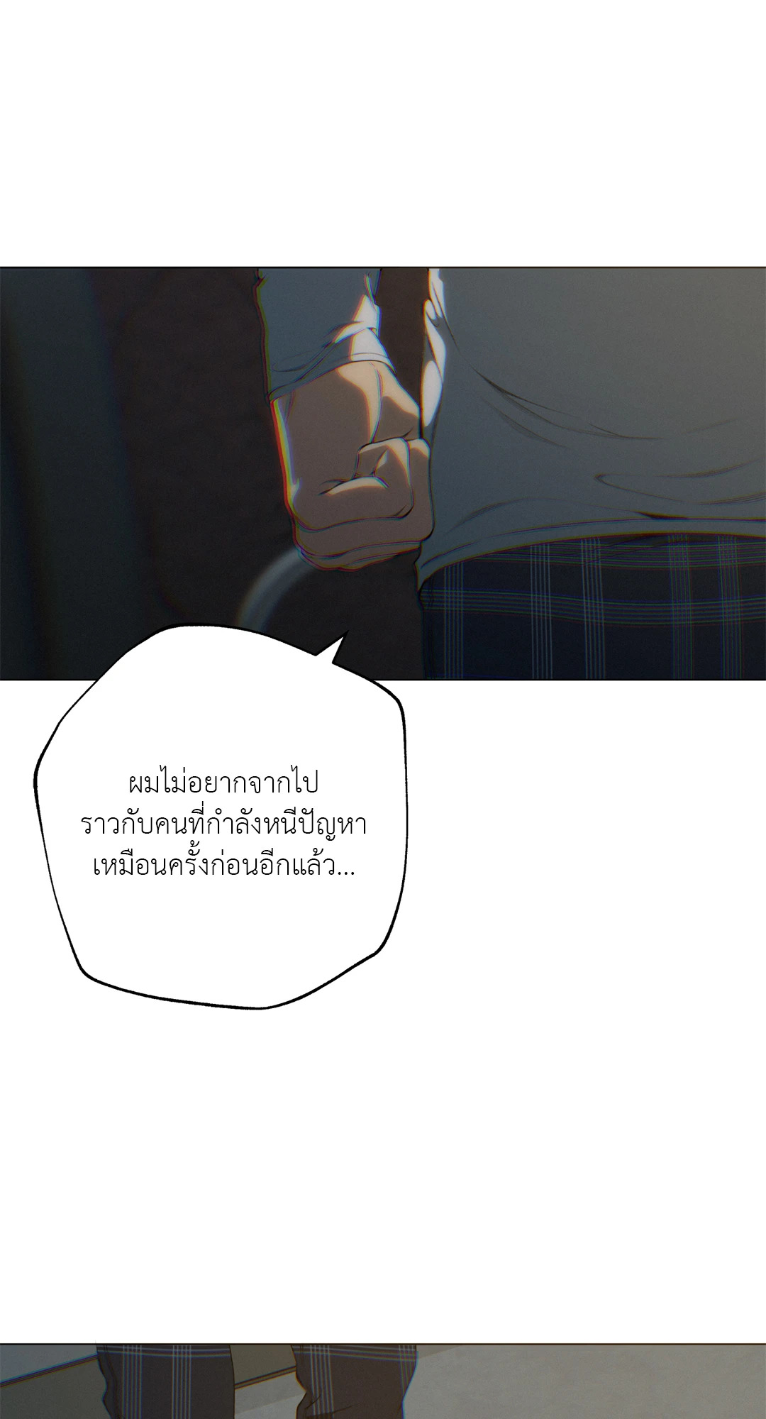 หน้า 81