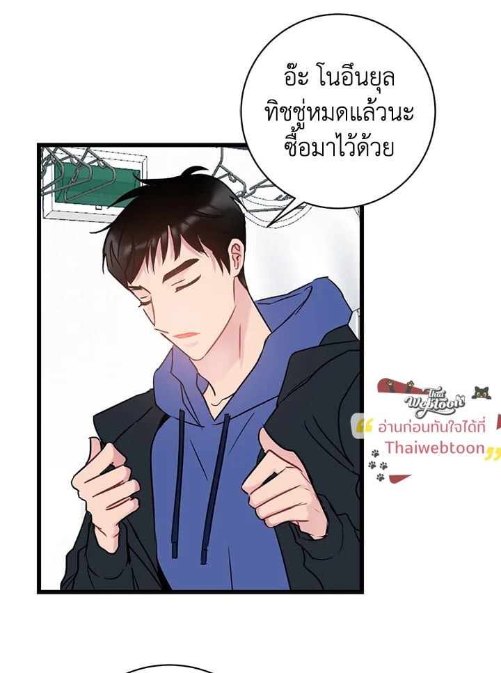 หน้า 71