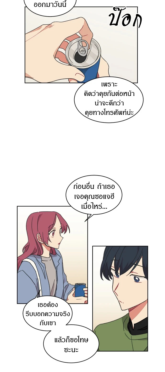 หน้า 21