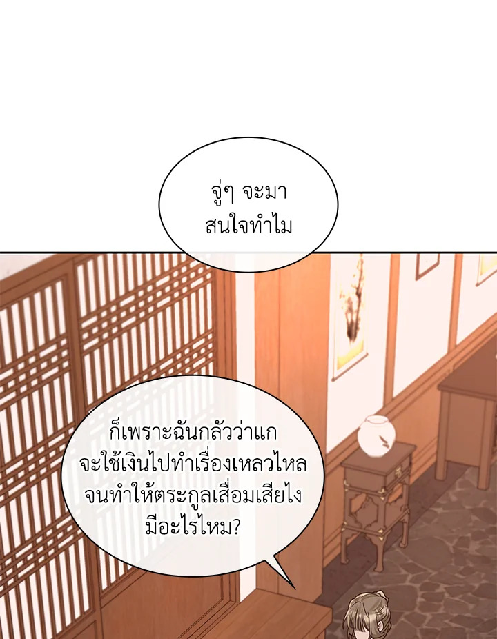 หน้า 96