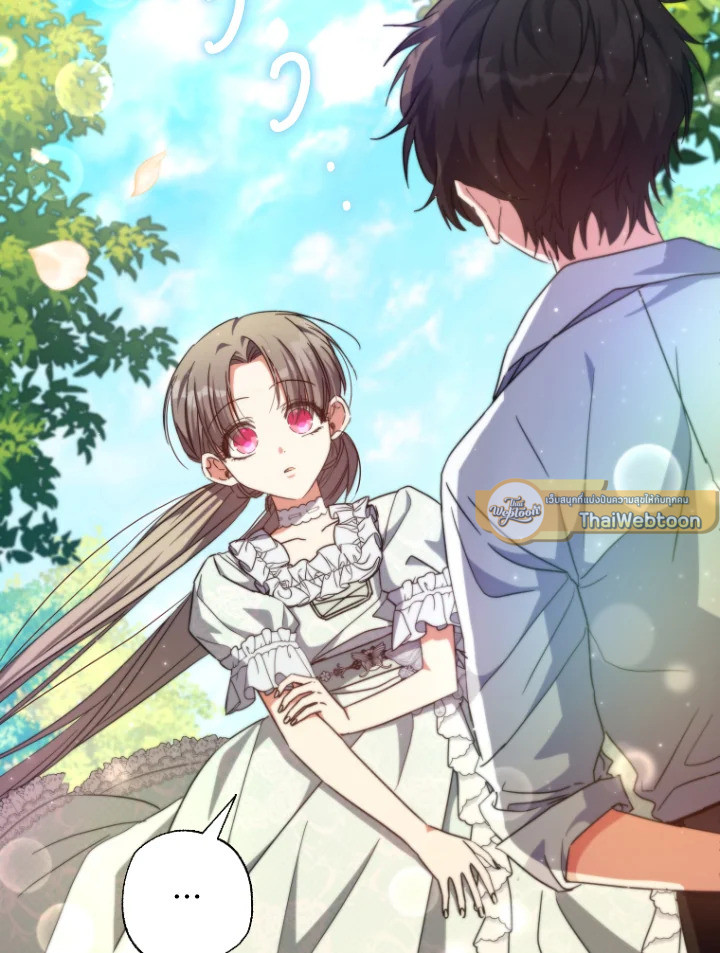 นักบุญหญิงผู้ถูกตระกูลแกรนด์ดยุกรับเลี้ยง | A Saint Who Was Adopted by the Grand Duke ตอนที่ 34 - รูปที่ 2