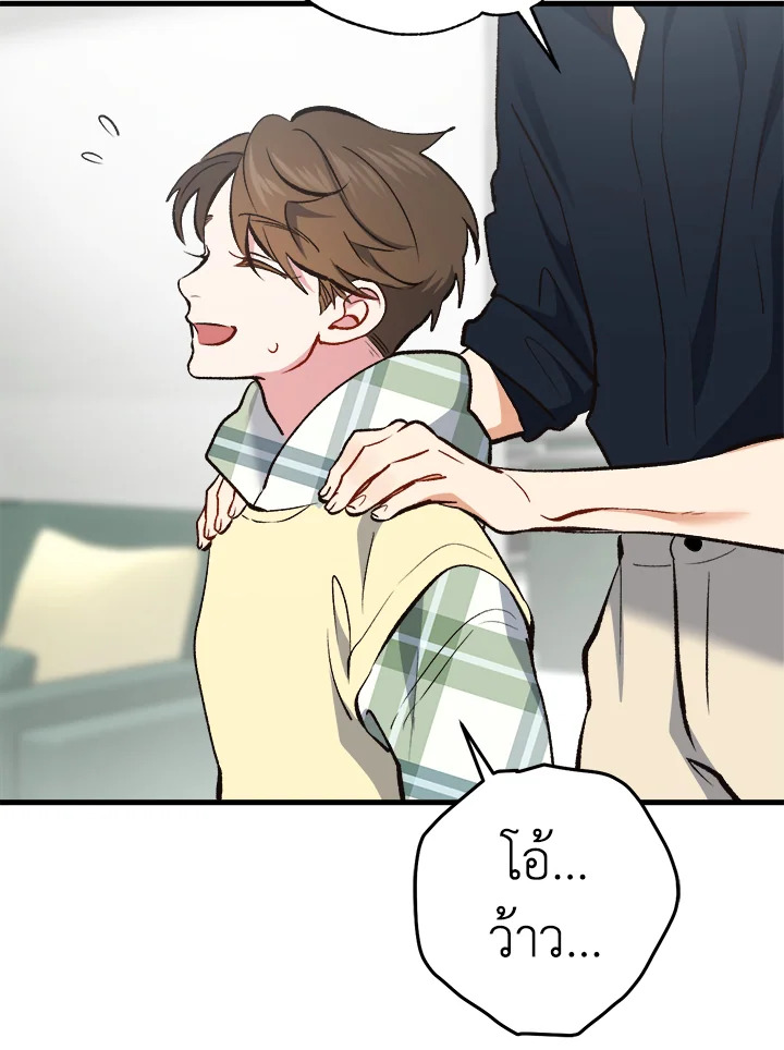 หน้า 55