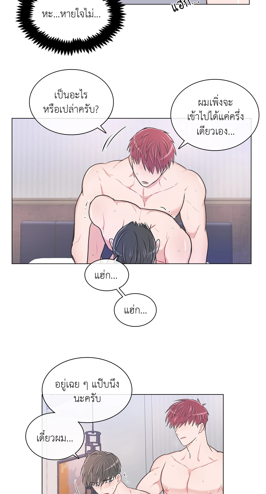 หน้า 20