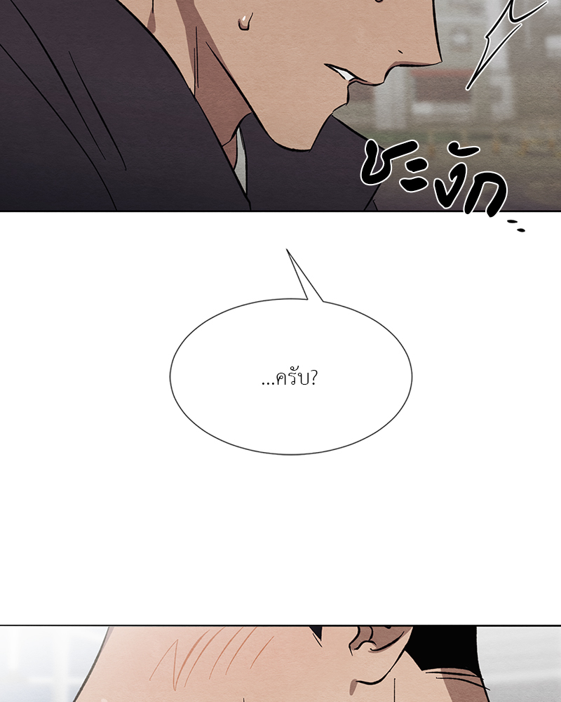 หน้า 88