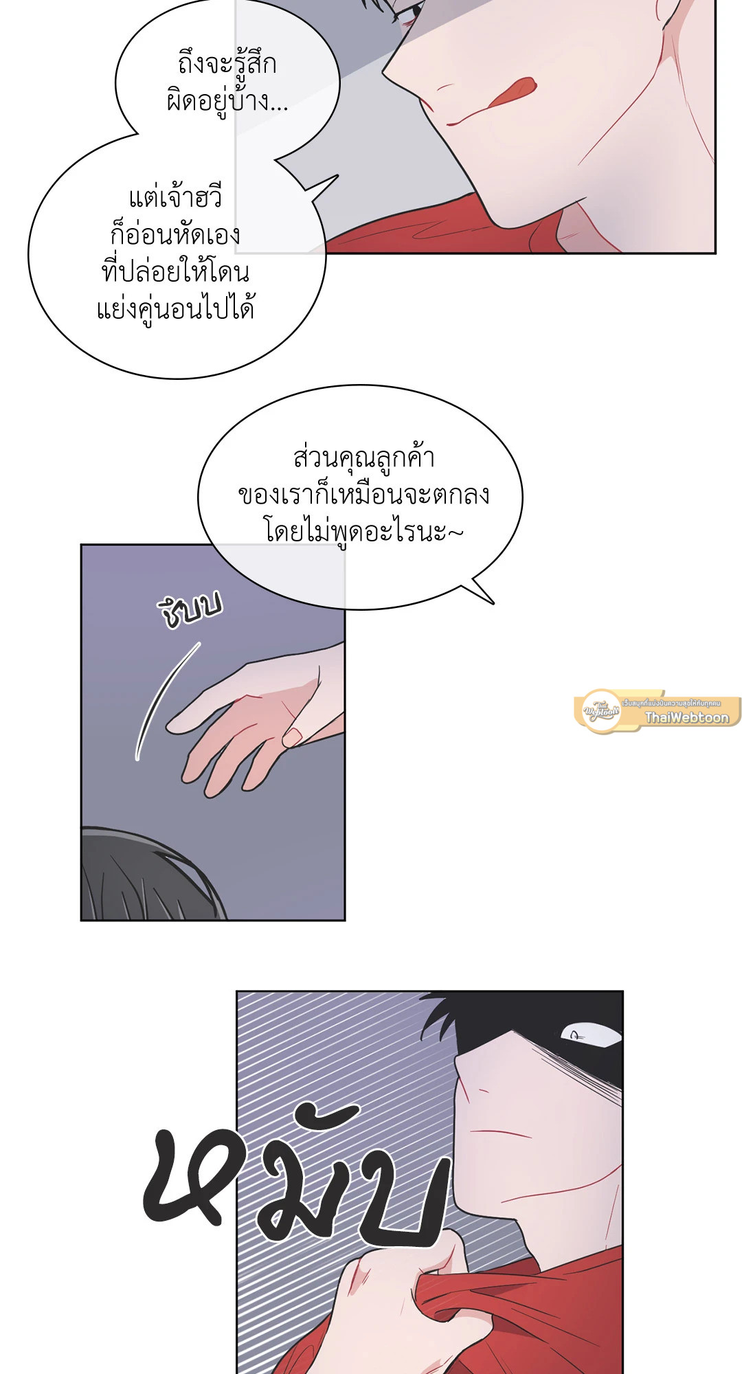 หน้า 23