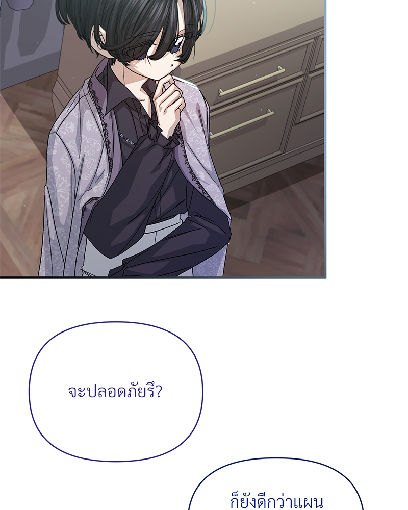 หน้า 75