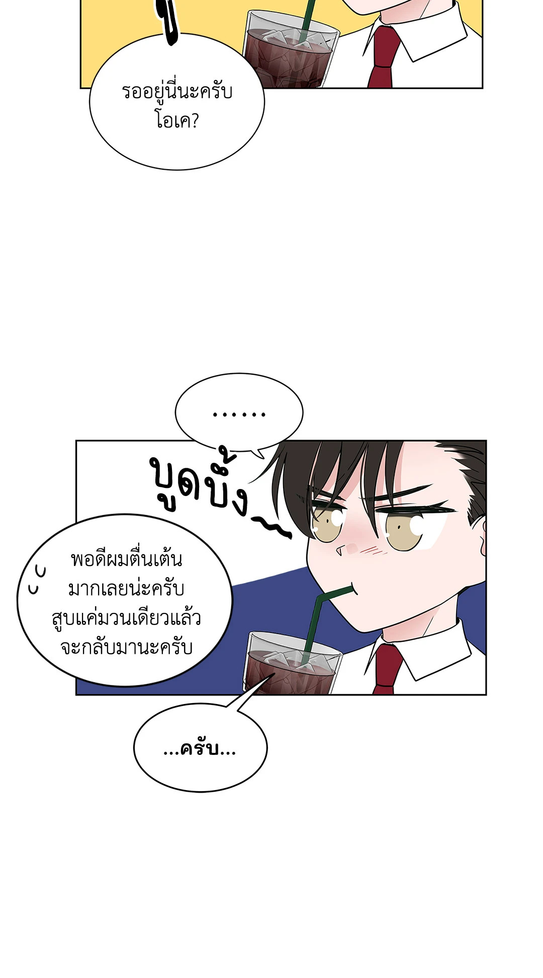 หน้า 28