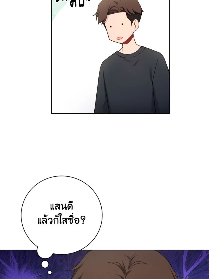 หน้า 48
