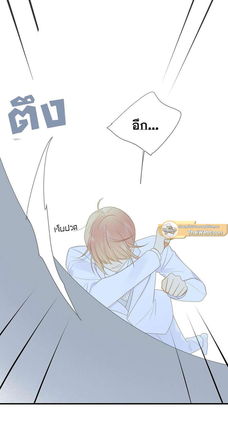 หน้า 54