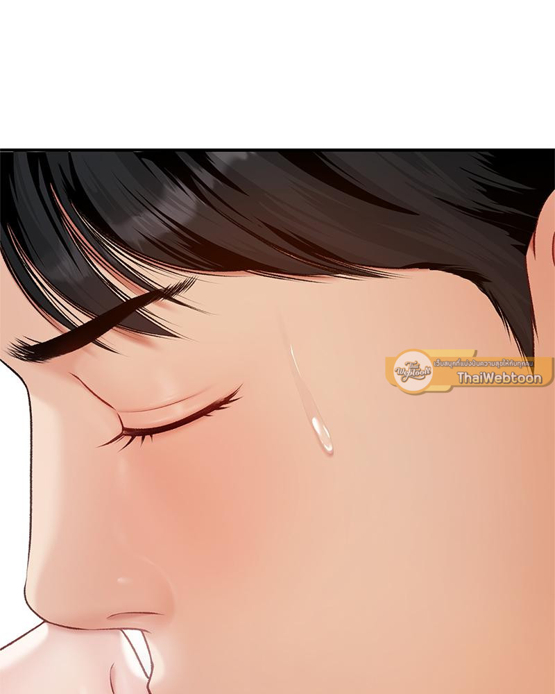 ไดอารีรักสุดสยิว | Delirious Diary (R+) ตอนที่ 10 - รูปที่ 2