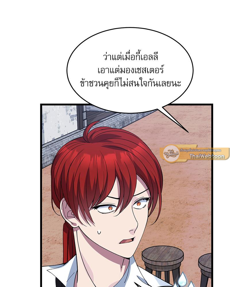 หน้า 121