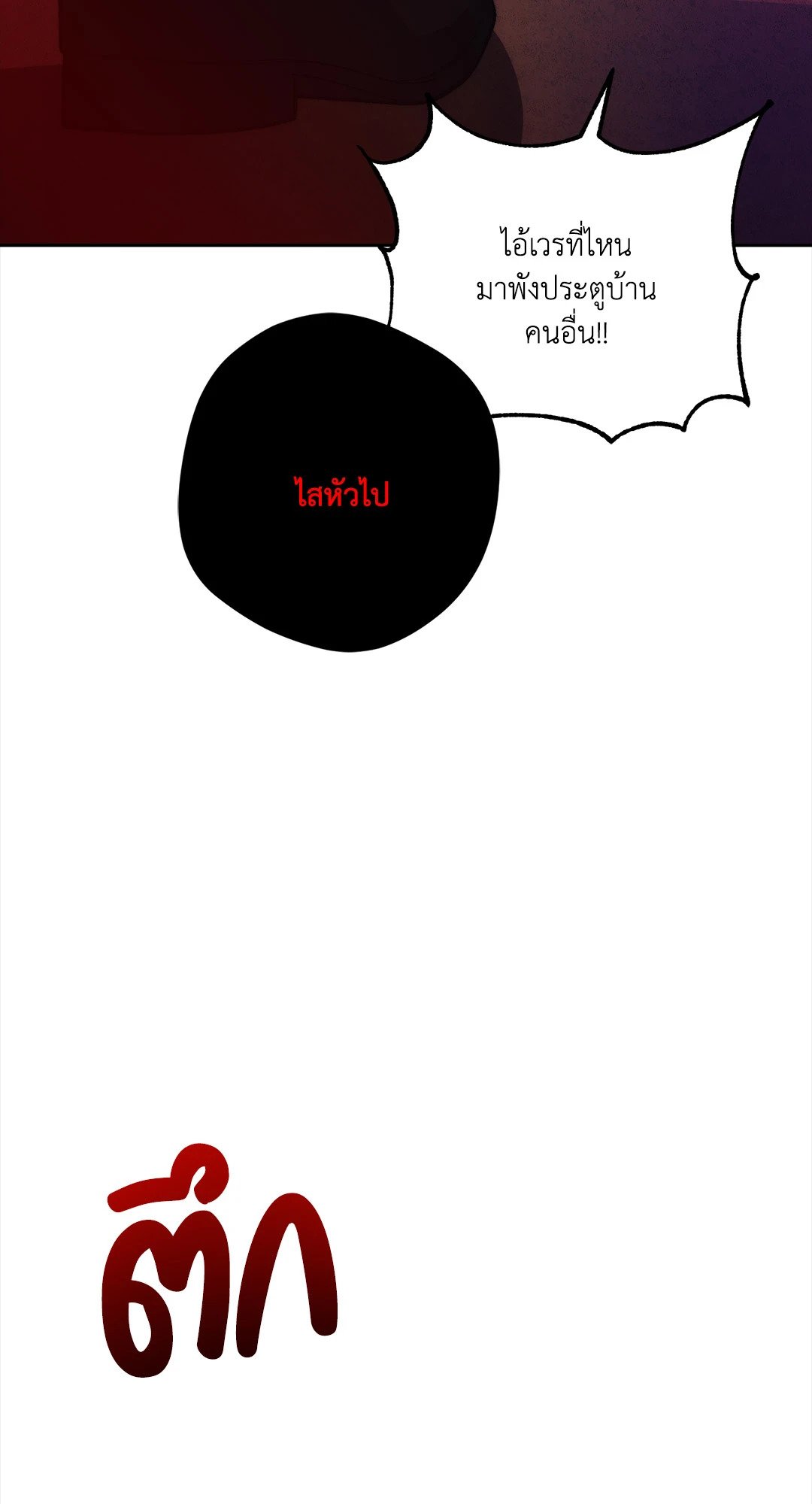 หน้า 78