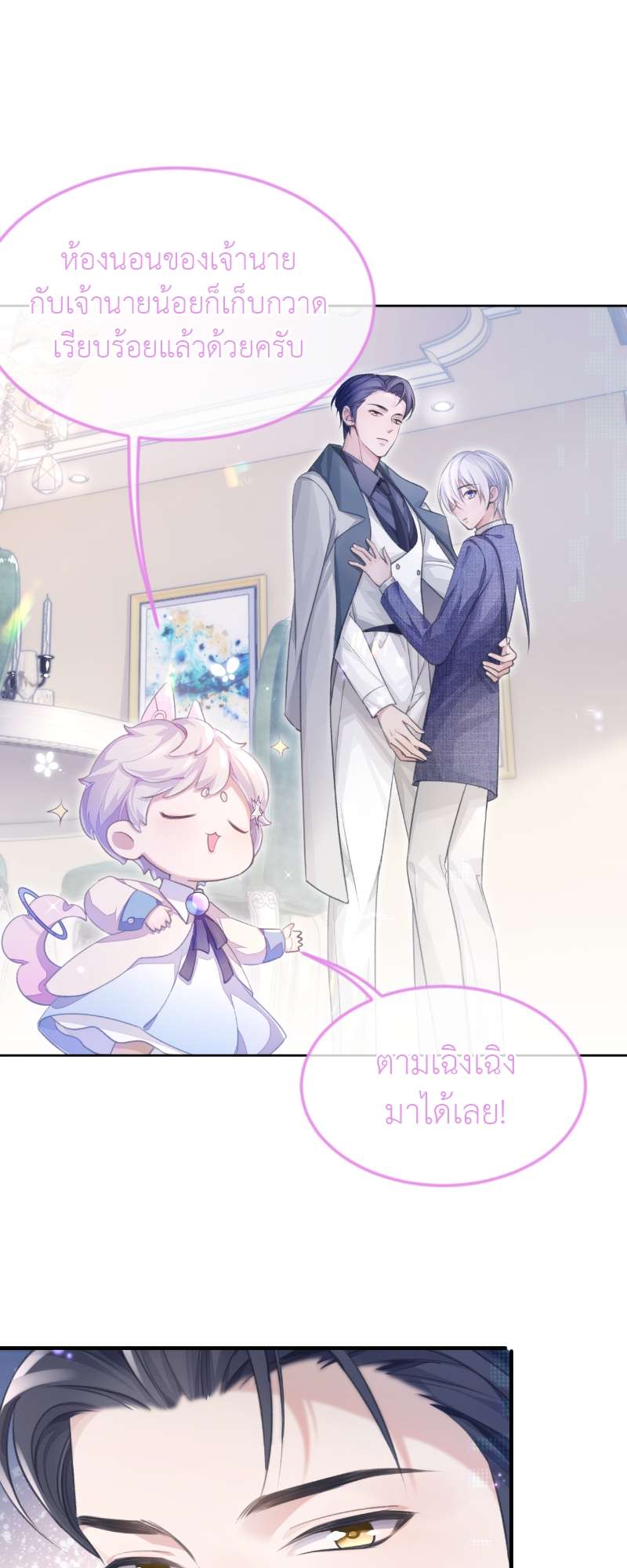 หน้า 33