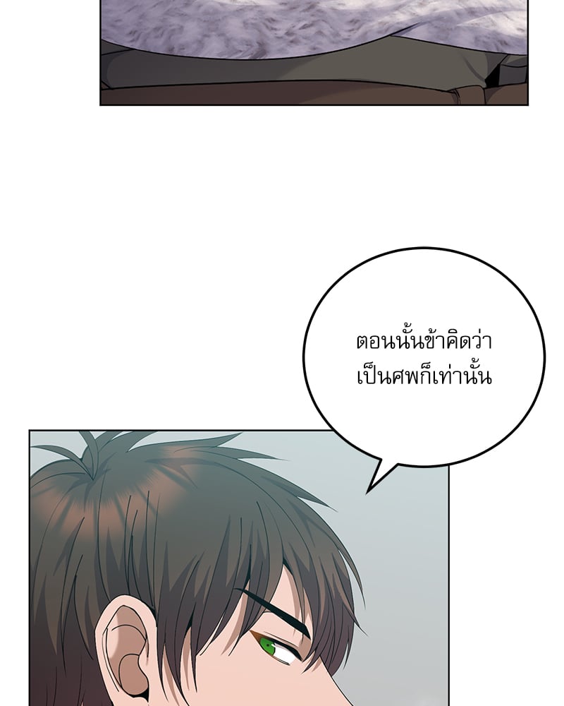 หน้า 84