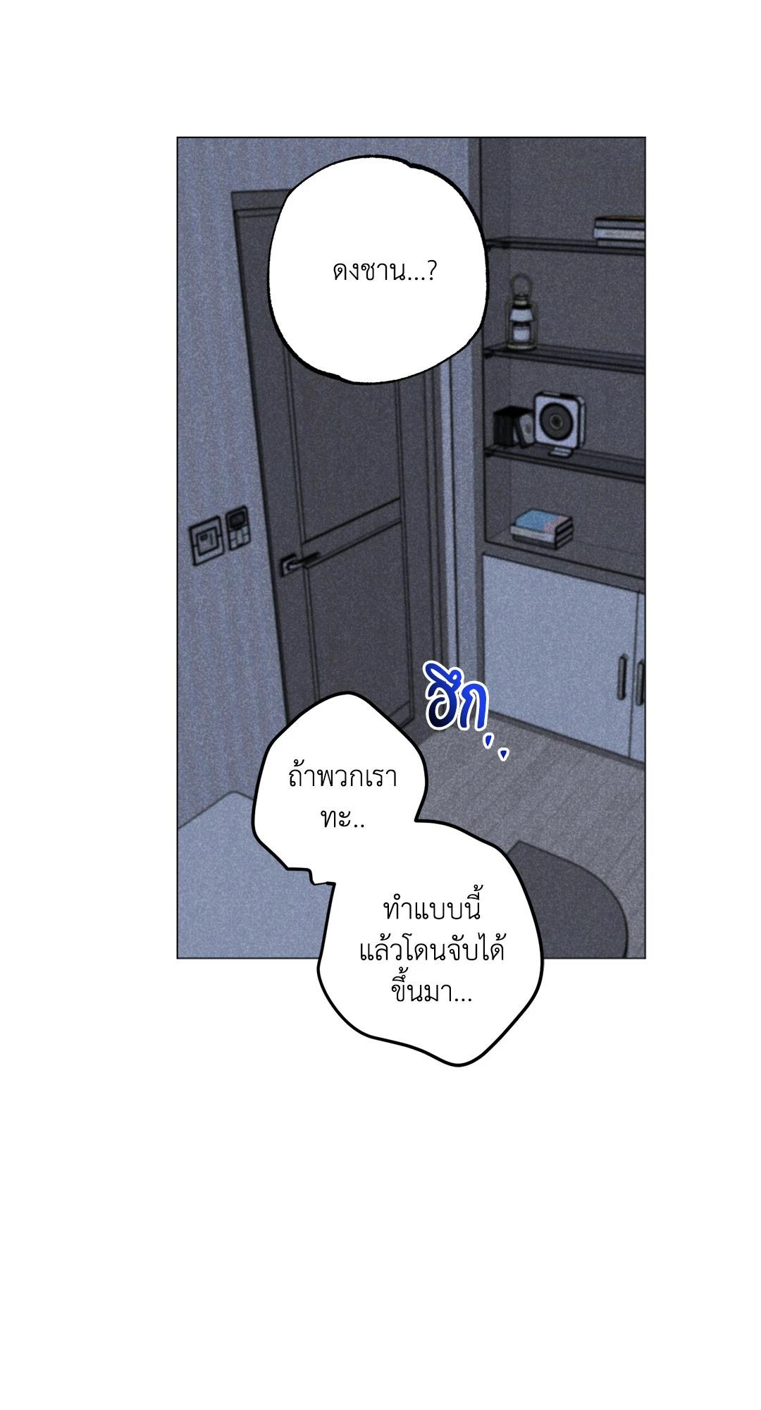 หน้า 49