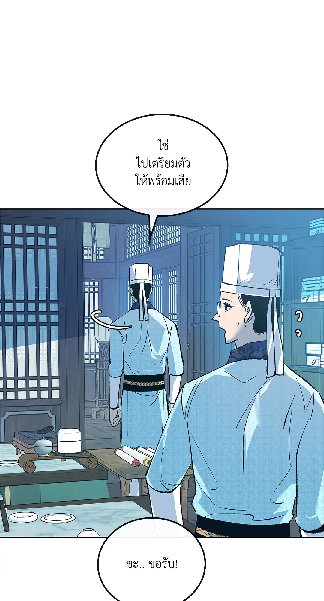 หน้า 39