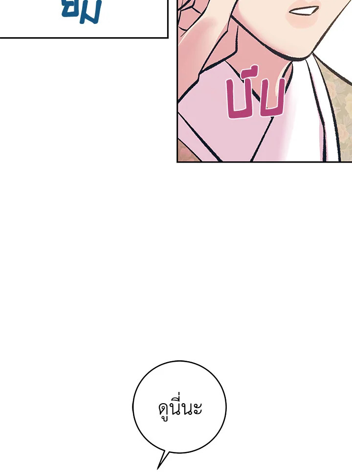 หน้า 80
