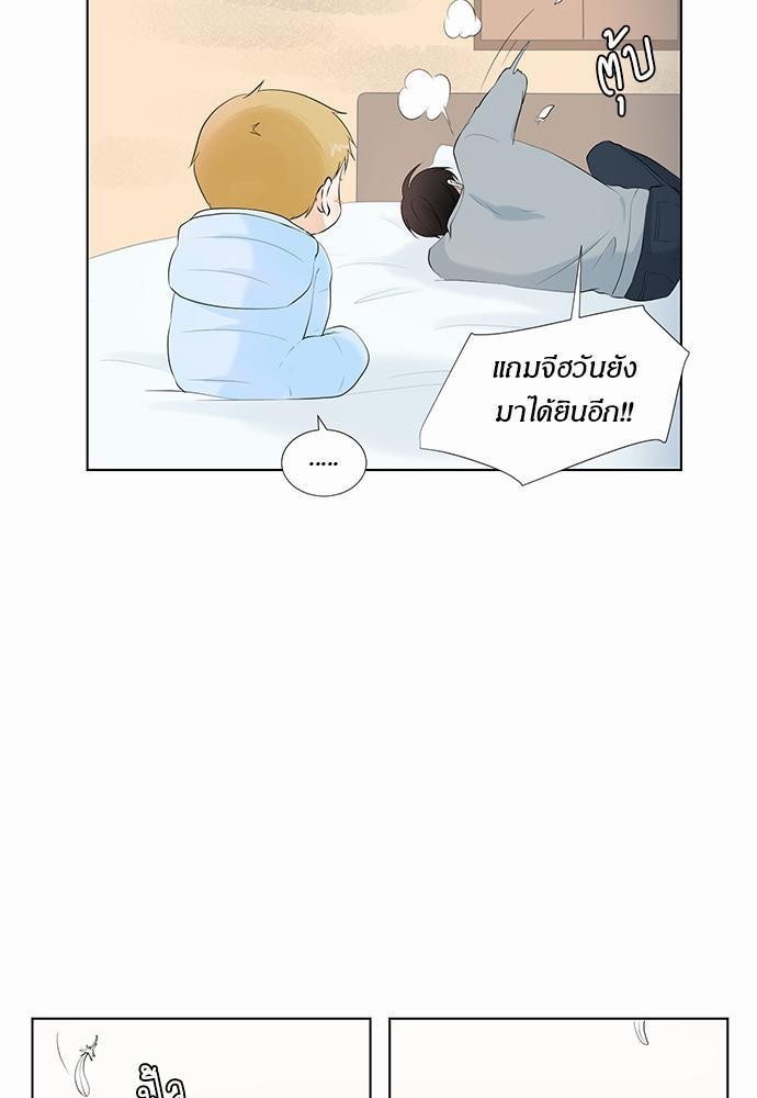 หน้า 33