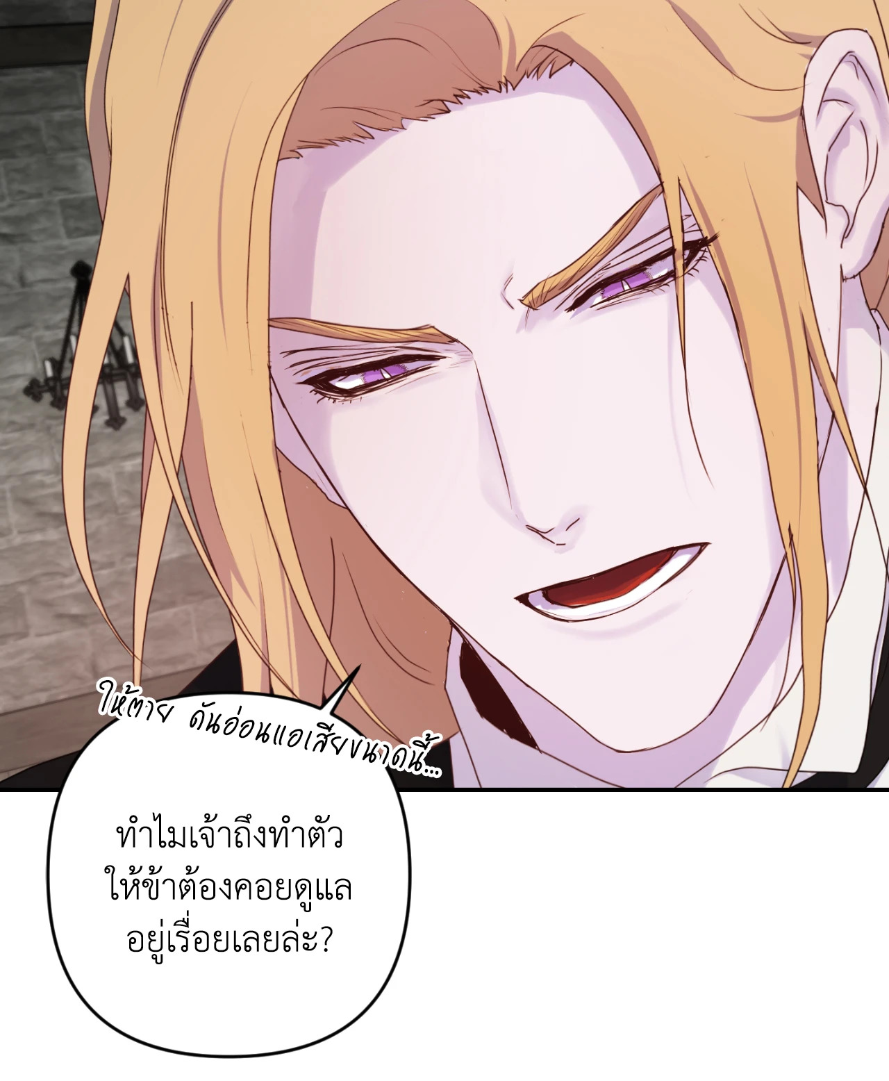 หน้า 78