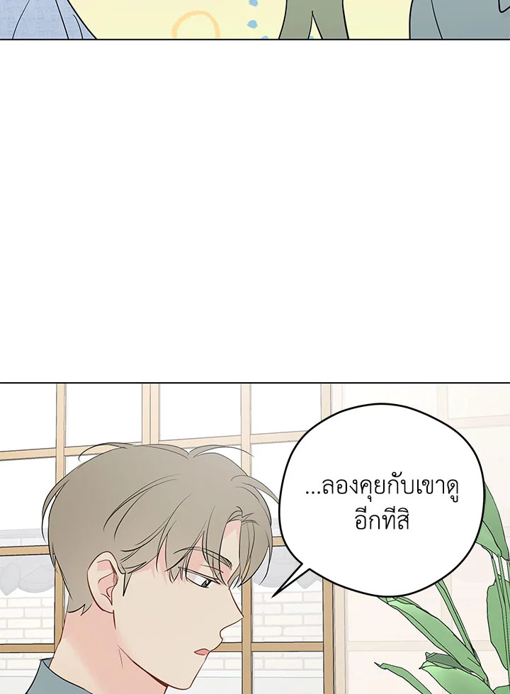 หน้า 83